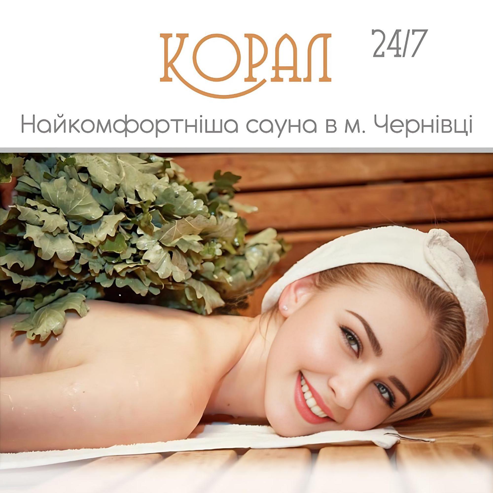 Hotel Koral Chernivtsi Ngoại thất bức ảnh
